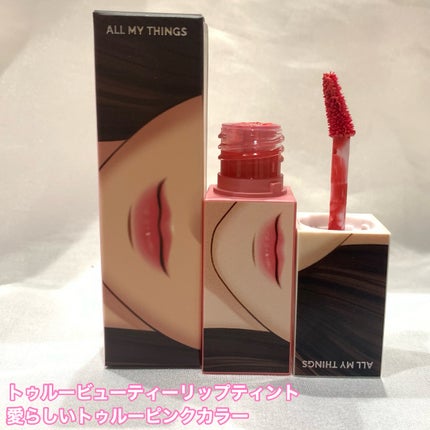 トゥルービューティ グリッター/all my things/グリッターを使ったクチコミ(7枚目)