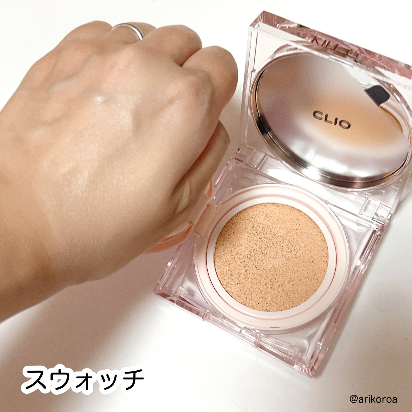 キル カバー ハイ グロウ クッション/CLIO/クッションファンデーションを使ったクチコミ(3枚目)