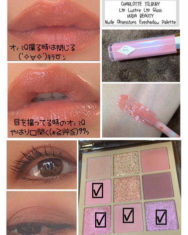 NUDE obsessions /Huda Beauty/アイシャドウパレットを使ったクチコミ（1枚目）