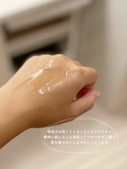 モイスチャートリートメントアンプル/REJURAN COSMETICS/美容液を使ったクチコミ(3枚目)