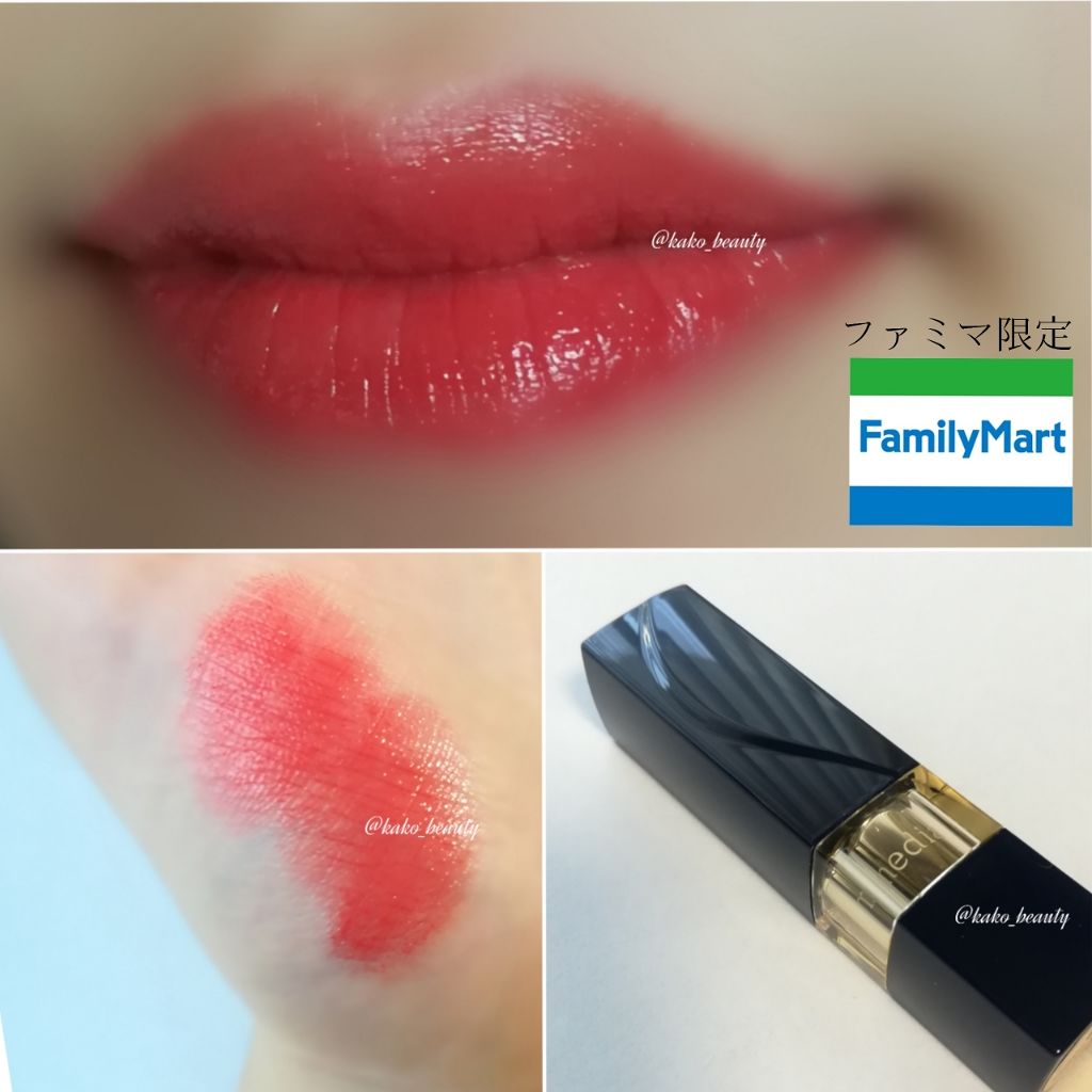 ブライトアップルージュ/media/口紅を使ったクチコミ（1枚目）