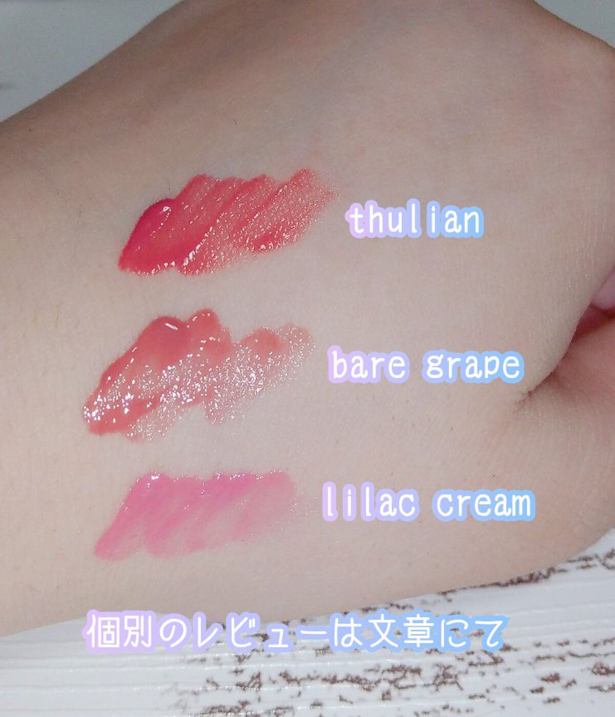 デュイフルウォーターティント/rom&nd/リップティントを使ったクチコミ（2枚目）