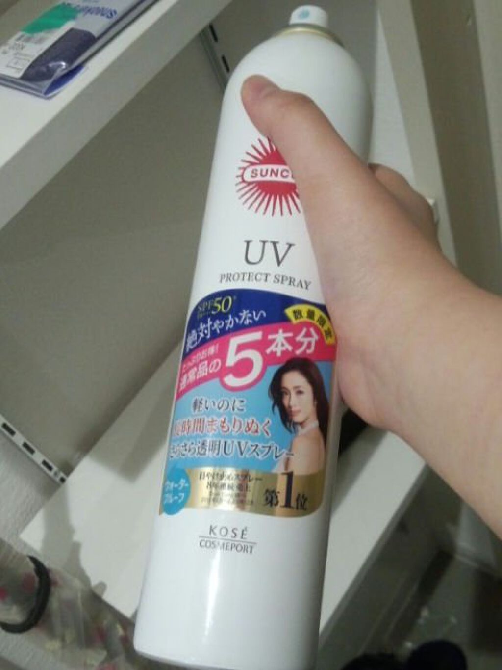 UVプロテクト スキンケアスプレー SPF50+ PA++++/miru miru/日焼け止め・UVケアを使ったクチコミ（3枚目）