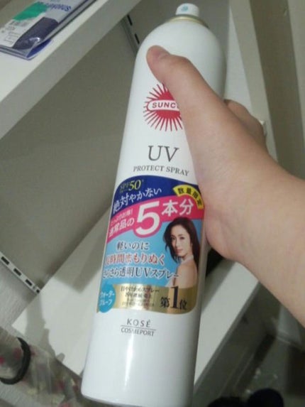 UVプロテクト スキンケアスプレー SPF50+ PA++++/miru miru/日焼け止め・UVケアを使ったクチコミ(3枚目)