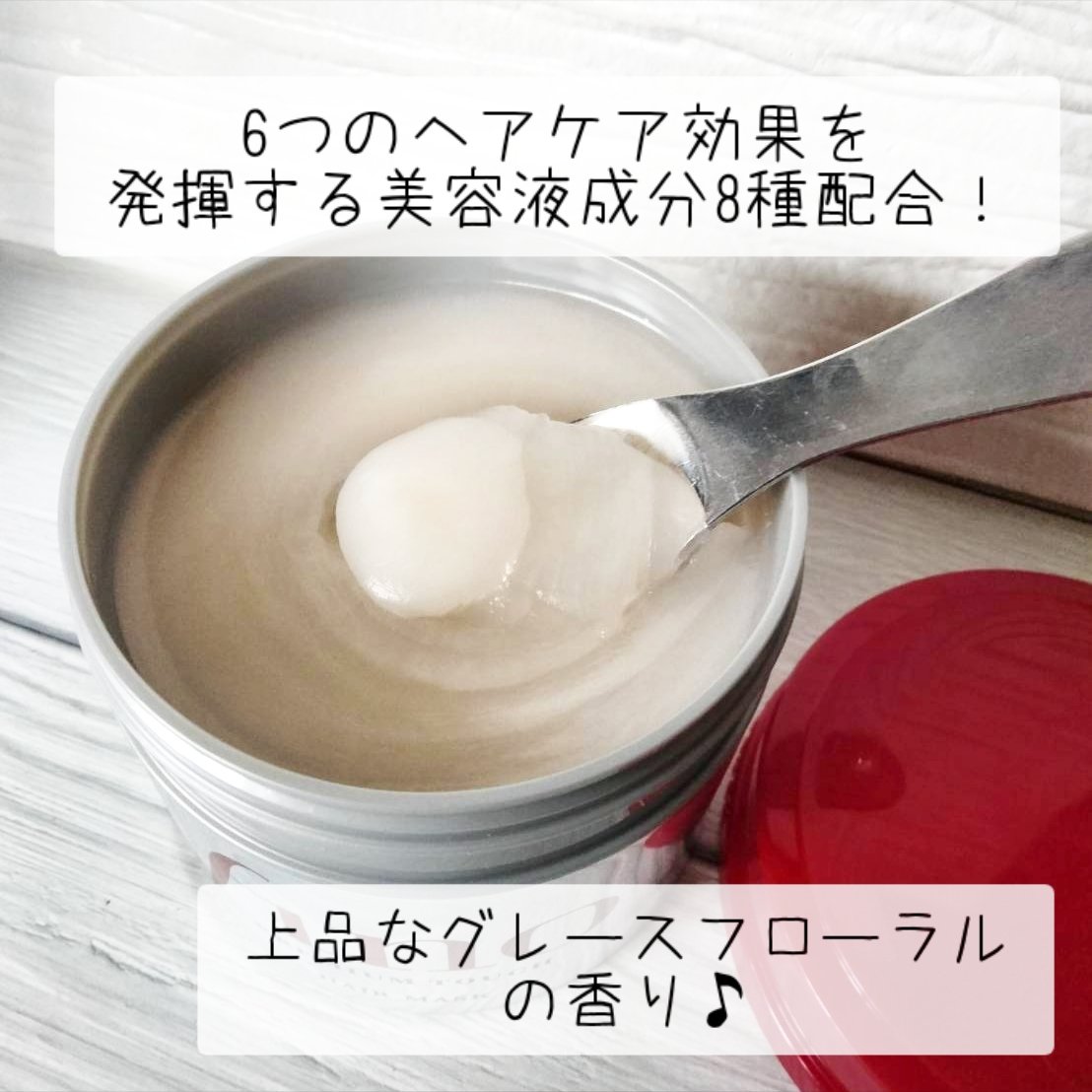 フィーノ　プレミアムタッチ　濃厚美容液ヘアマスク/フィーノ/ヘアマスク・ヘアパックを使ったクチコミ（2枚目）