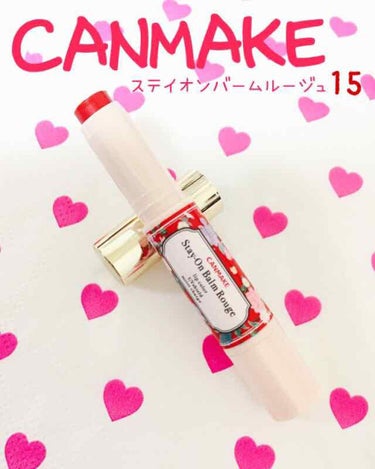 💫CANMAKE💫

やっぱり赤リップ好きだ〜😂💕

私、基本的にグロスのベタベタが嫌いでマットリップ大好きマンです🙋
(マット好きだけど乾燥しすぎたら仕方なくグロス塗る💦)

以前から話題のステイオン