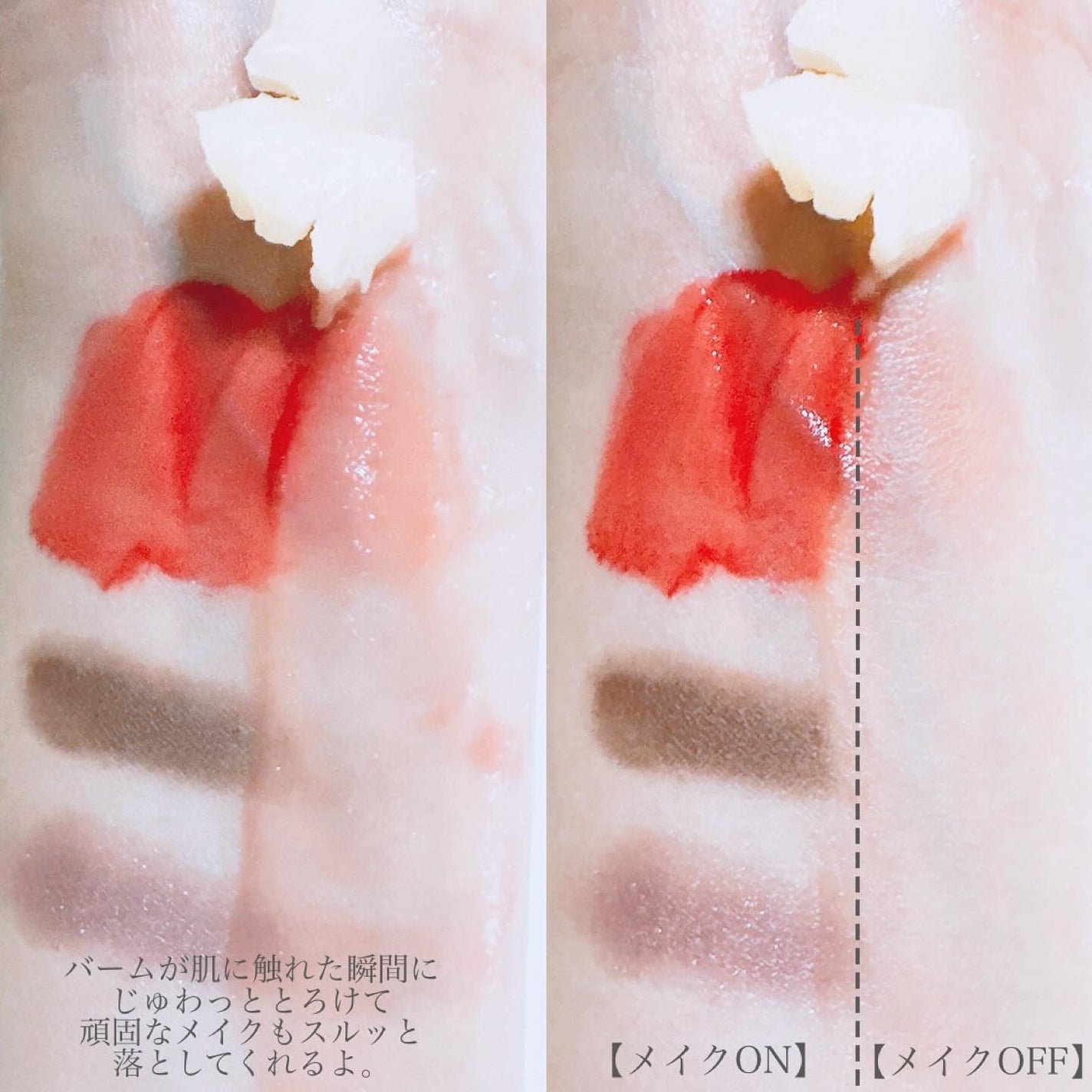 Blooming canola cleansing balm/suiskin/クレンジングバームを使ったクチコミ(4枚目)