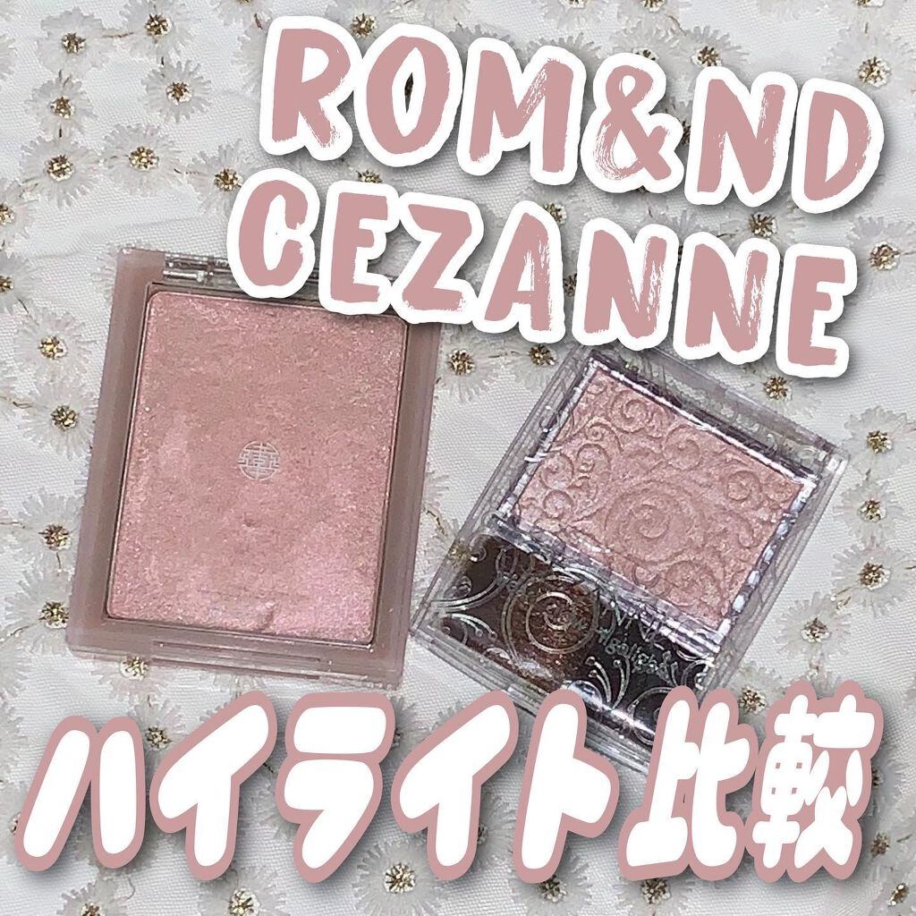 パールグロウハイライト/CEZANNE/パウダーハイライトを使ったクチコミ（1枚目）