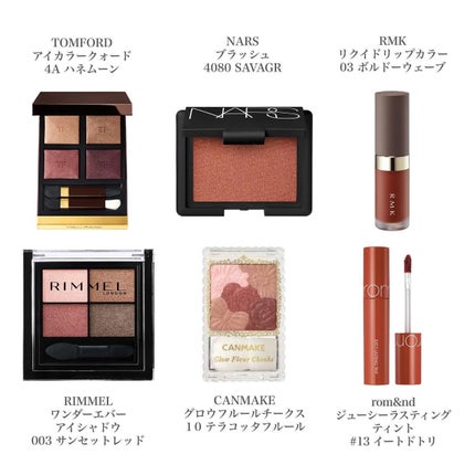 アイシャドウセット CHANEL, TOM FORD, NARS, RMK アイ カラー クォード|TOM FORD BEAUTY他、5商品を使った口コミ