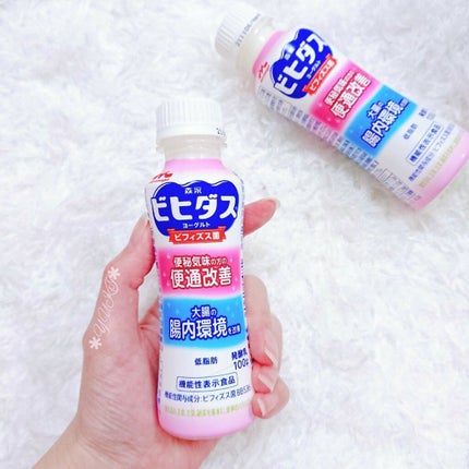 ビヒダスヨーグルト便通改善/ビヒダス/飲むヨーグルトを使ったクチコミ(4枚目)