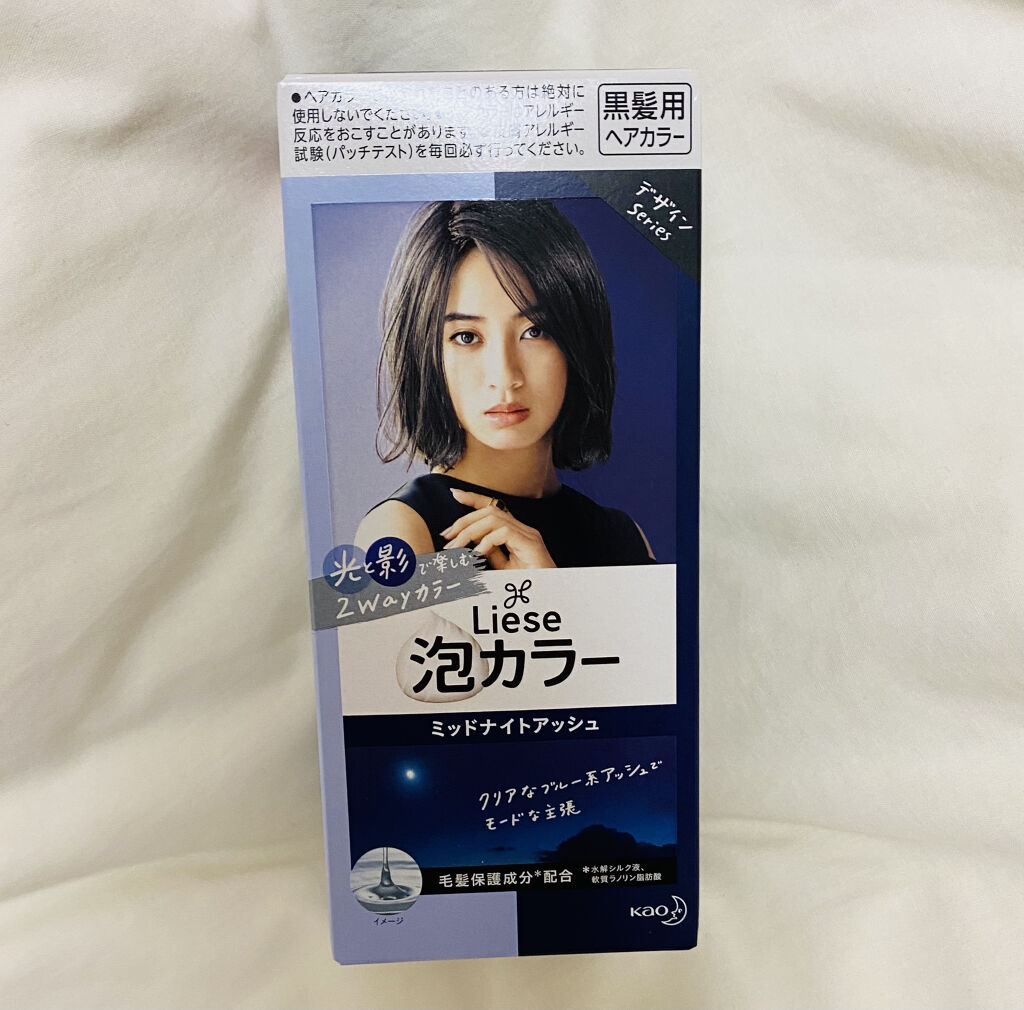 泡カラー/リーゼ/ヘアカラーを使ったクチコミ（1枚目）