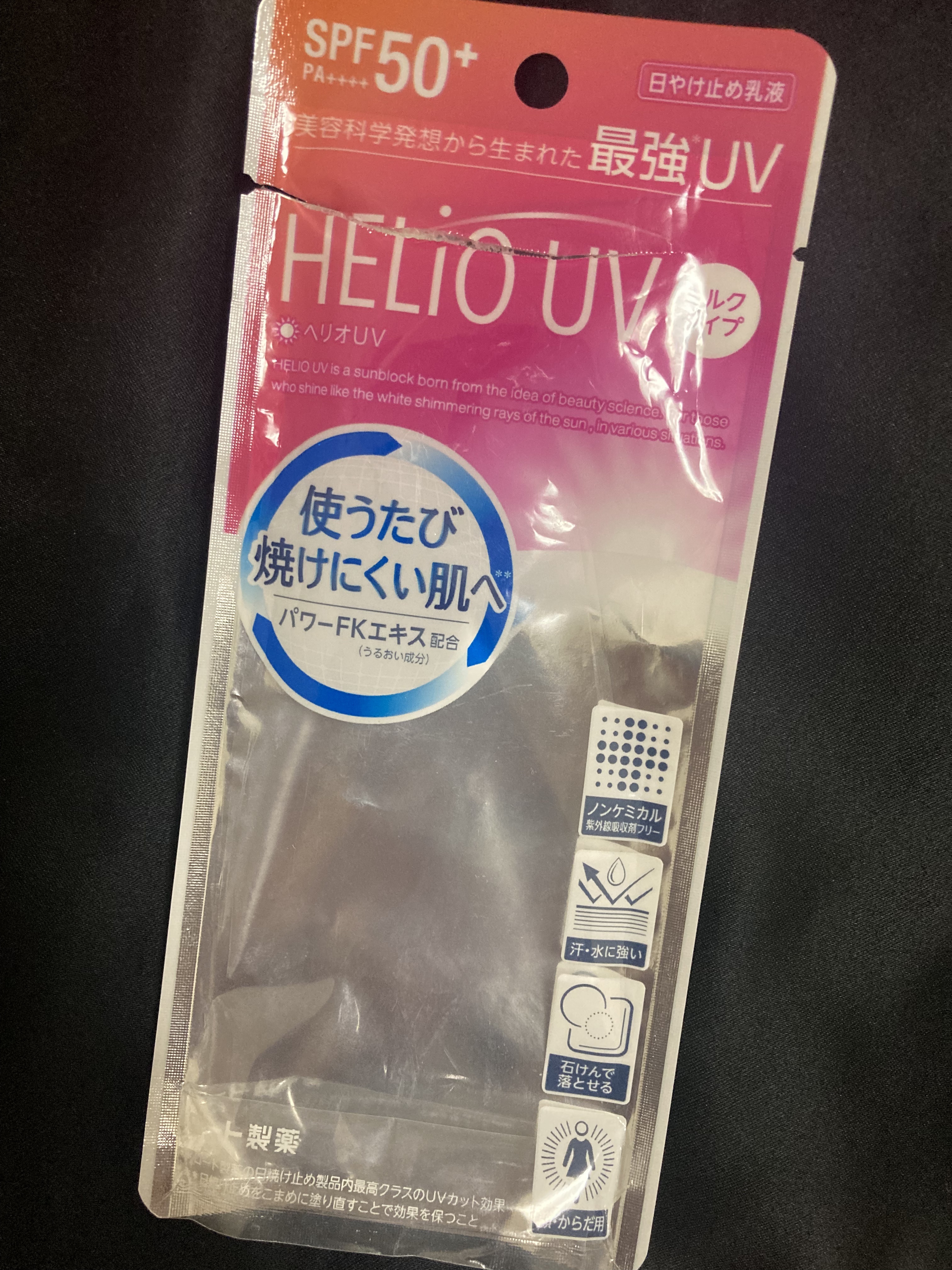 HERIO UV/ヘリオホワイト/日焼け止めミルクを使ったクチコミ（2枚目）