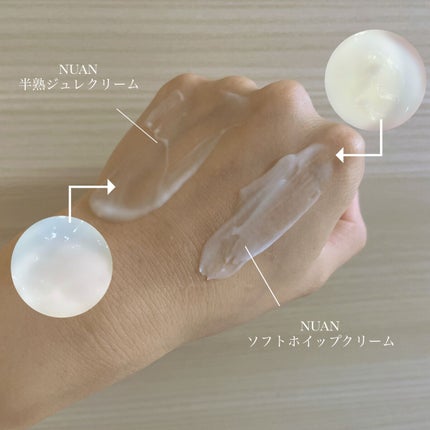 ソフトホイップクリーム/NUAN/フェイスクリームを使ったクチコミ(2枚目)