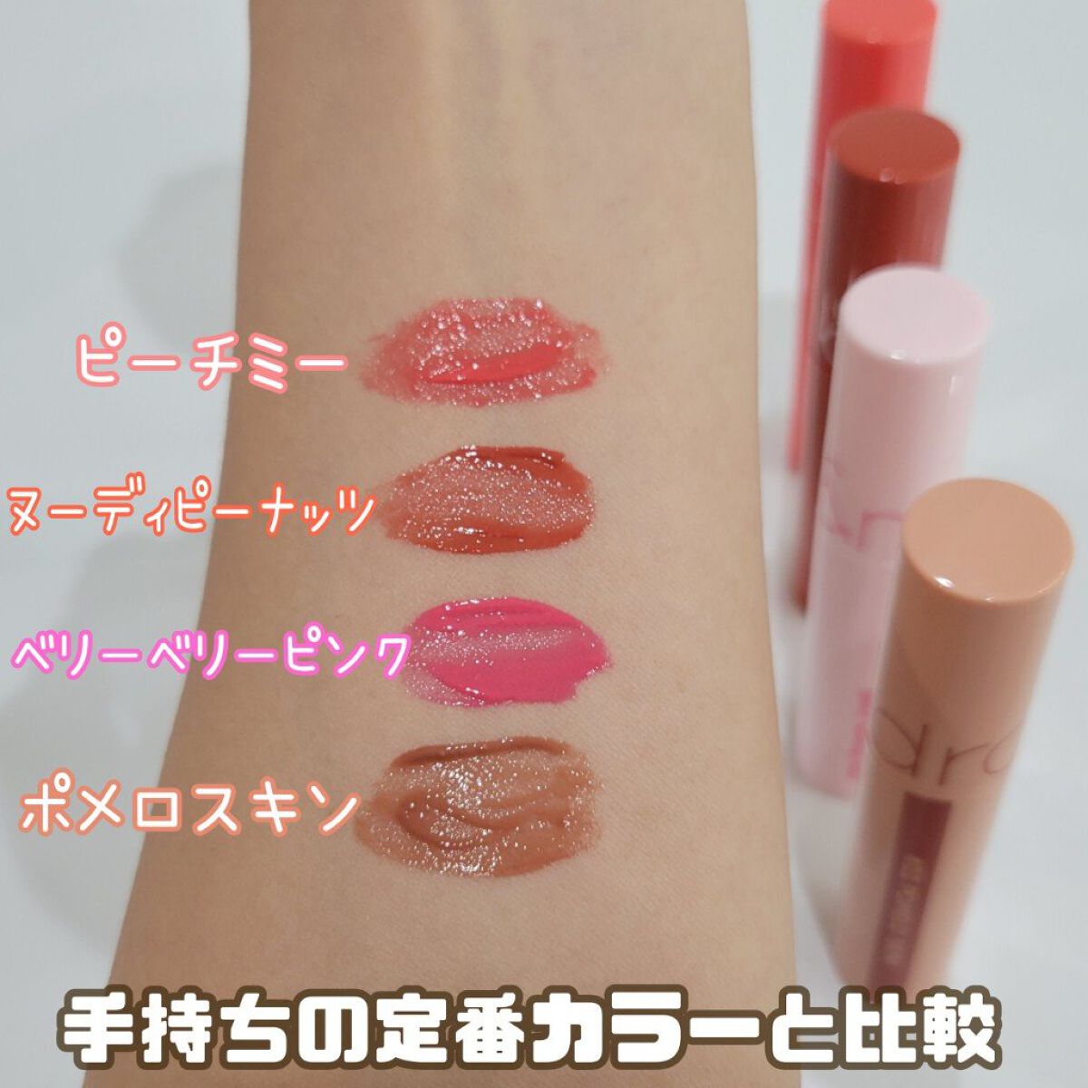 ジューシーラスティングティント 26 ベリーベリーピンク(VERY BERRY PINK)/rom&nd/リップティントを使ったクチコミ（3枚目）