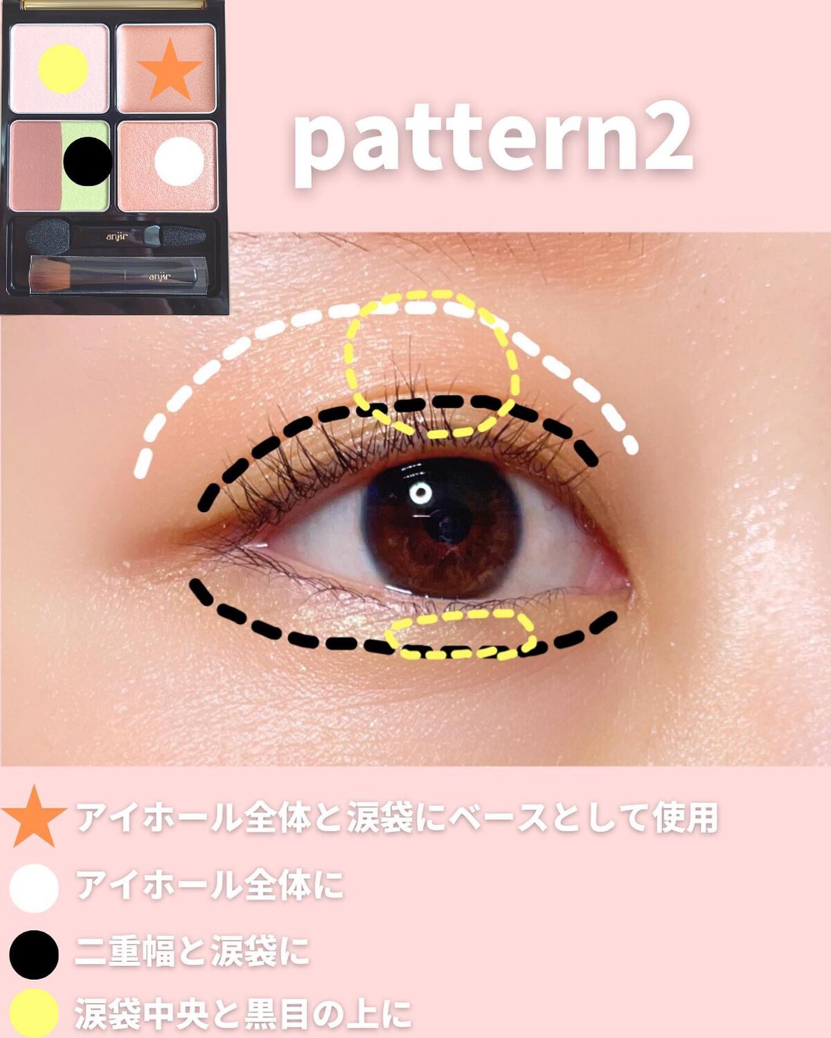 イレジスタブル アイシャドウ/anjir/アイシャドウパレットを使ったクチコミ(4枚目)