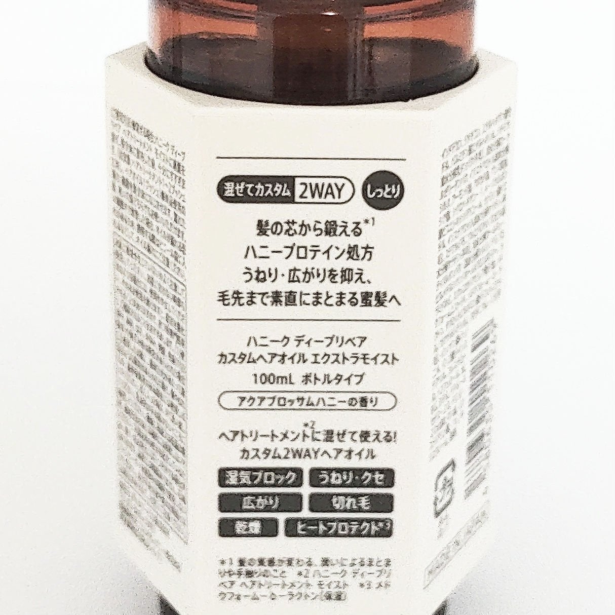 ディープリペア カスタムヘアオイル エクストラモイスト/ハニーク/ヘアオイルを使ったクチコミ(2枚目)