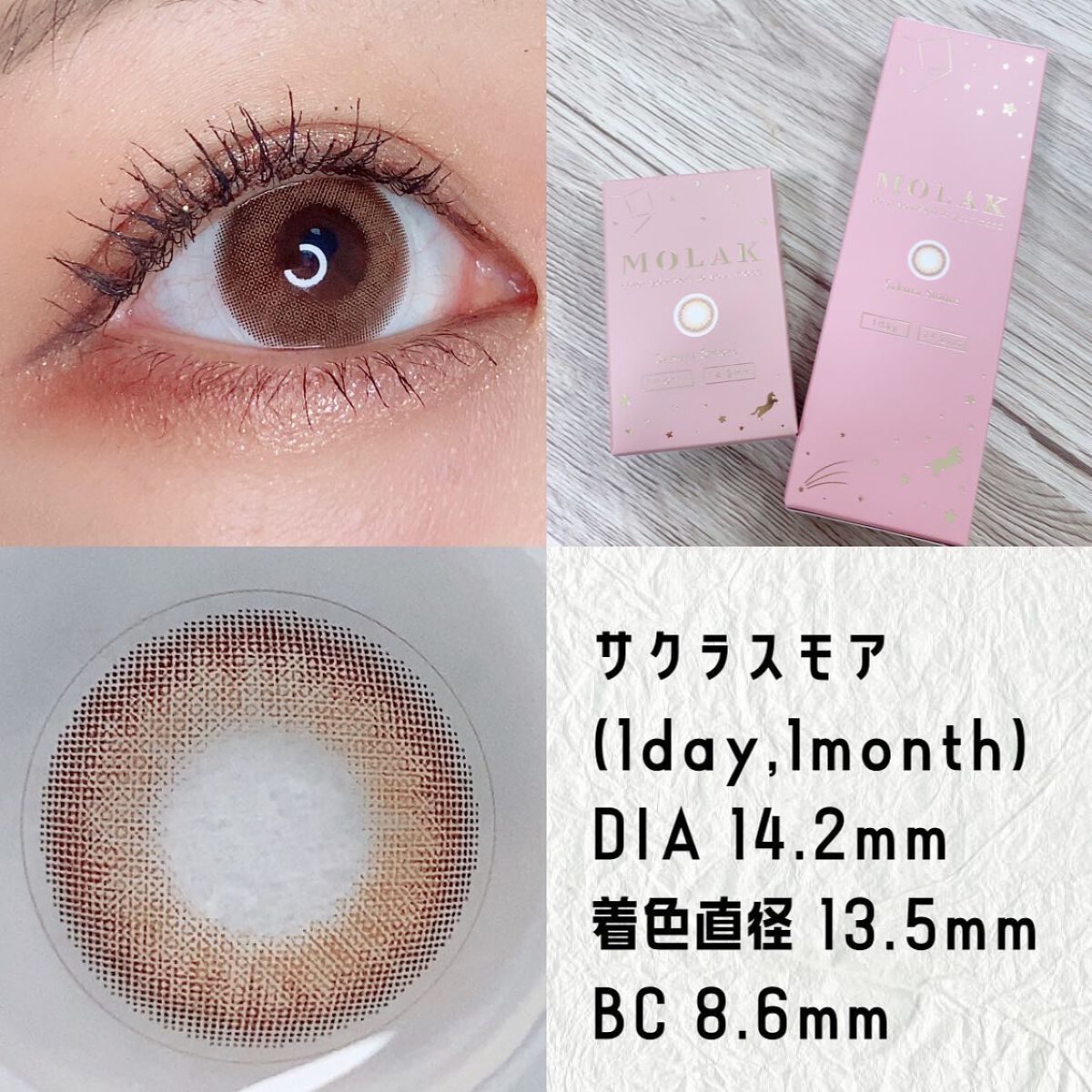 MOLAK 1day/MOLAK/ワンデー(1DAY)カラコンを使ったクチコミ(3枚目)