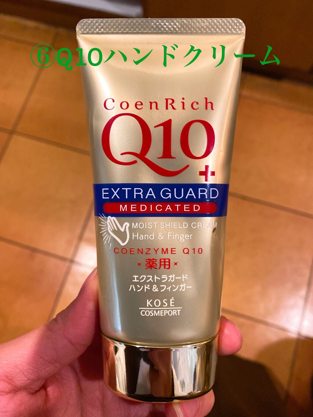 潤浸保湿 フェイスクリーム/キュレル/フェイスクリームを使ったクチコミ(7枚目)