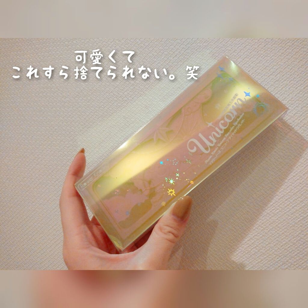 ユニコーンシリーズ アイシャドウパレット/FlowerKnows/アイシャドウパレットを使ったクチコミ（2枚目）