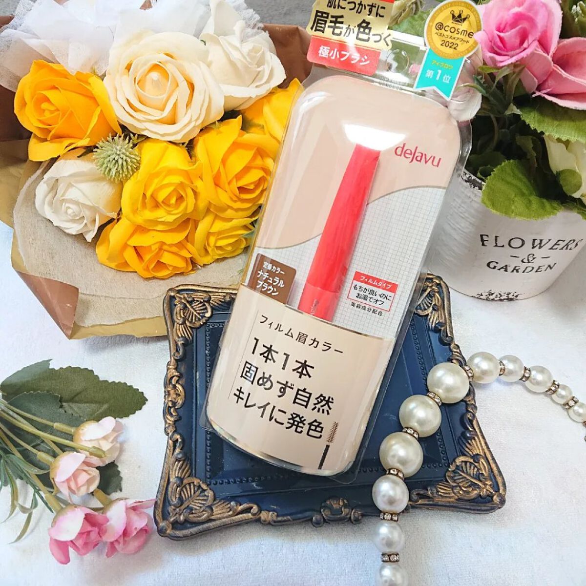 フィルム眉カラー/デジャヴュ/眉マスカラを使ったクチコミ（2枚目）