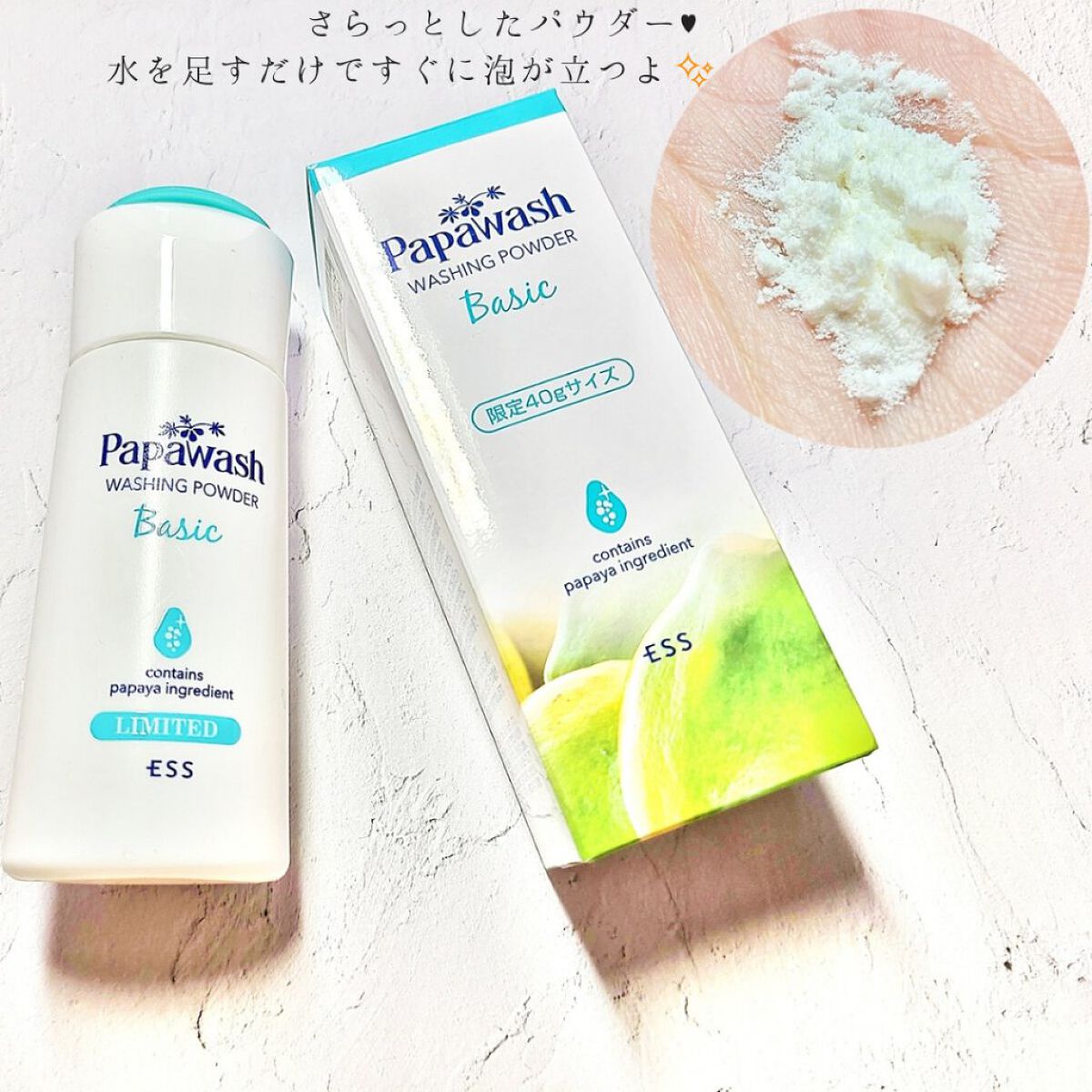 パパウォッシュ 本体/パパウォッシュ/洗顔パウダーを使ったクチコミ（3枚目）