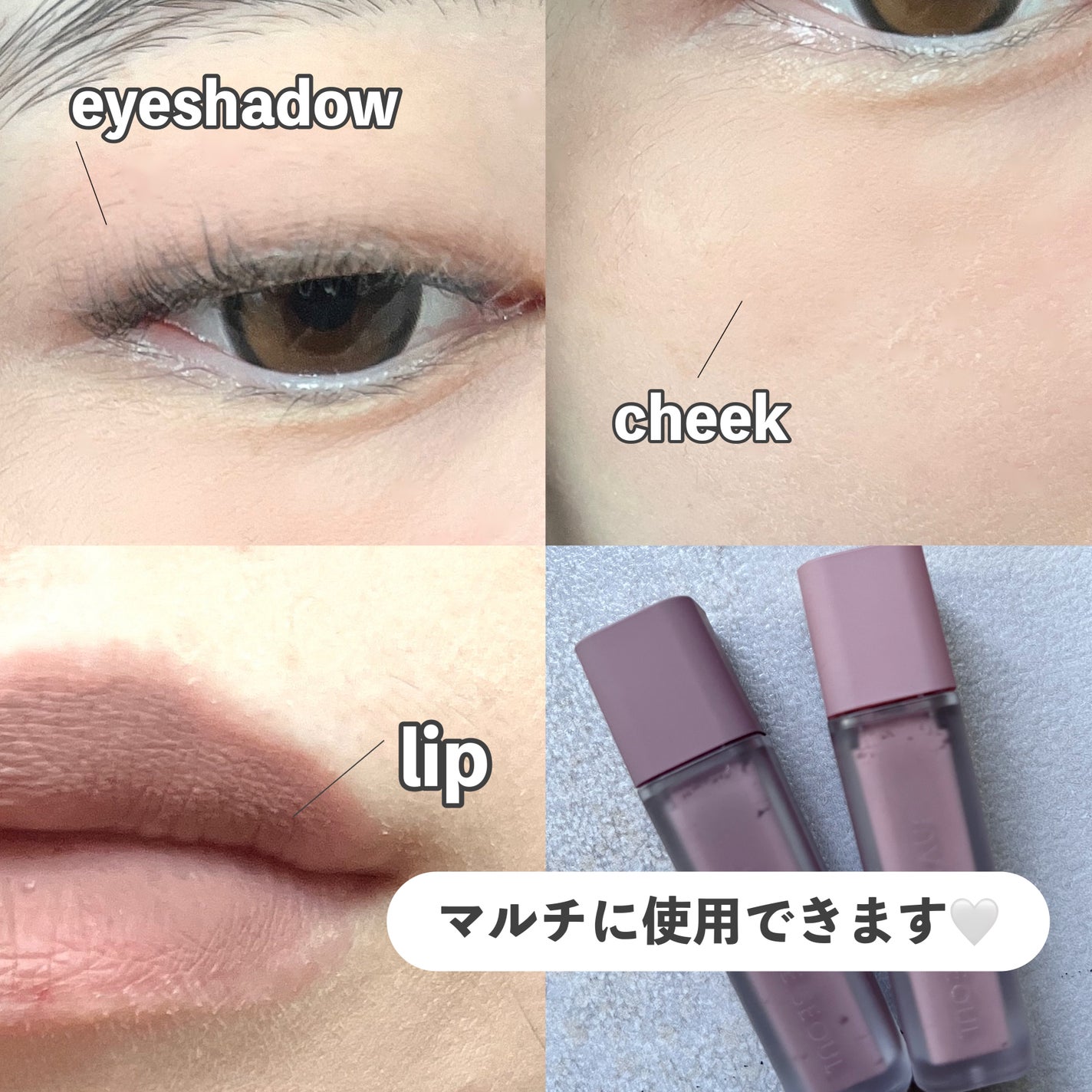 ウインク アイ シェード プライマー/Javin De Seoul/リキッドアイシャドウを使ったクチコミ(4枚目)