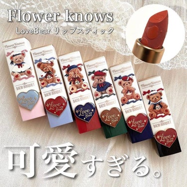 なまこ🎀 on LIPS 「【2020年私のおすすめ投稿】﻿﻿あけましておめでとうございま..」（3枚目）