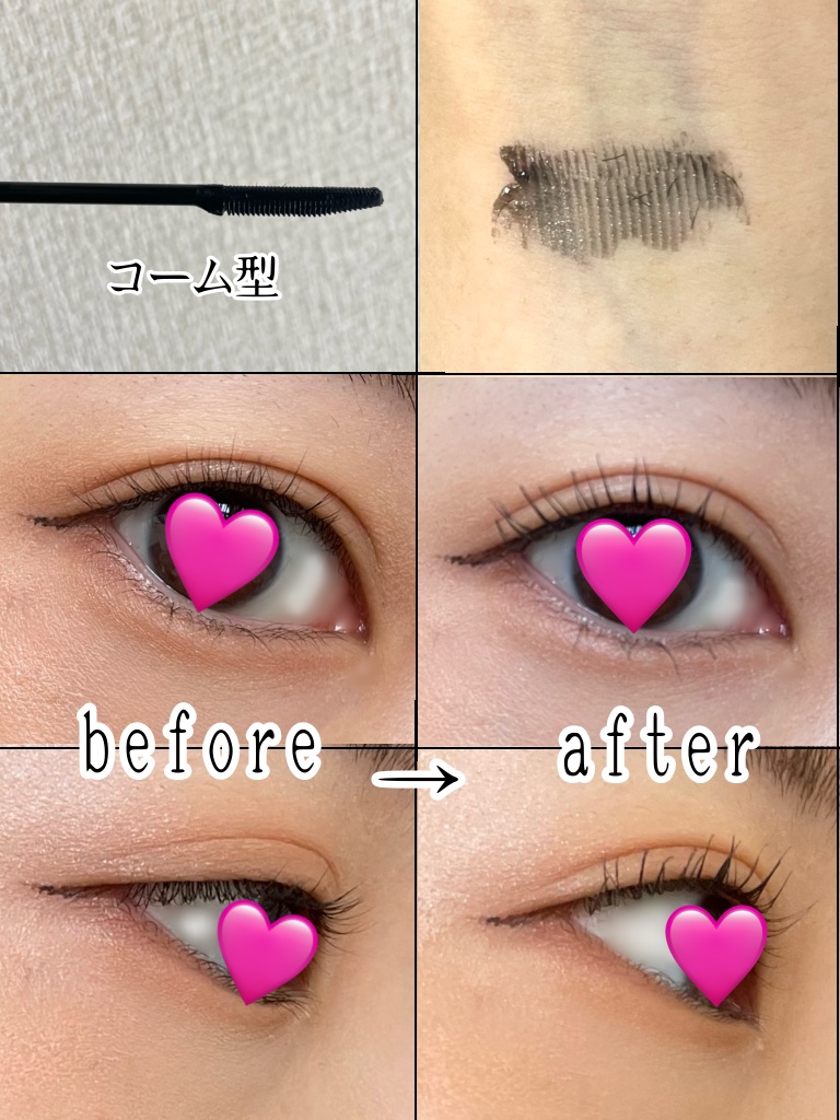 ウォンジョンヨ ヌードアイラッシュ/Wonjungyo/マスカラを使ったクチコミ（2枚目）