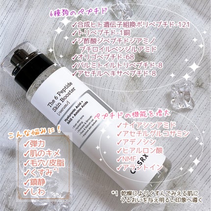 RXザ・6ペプチドスキンブースターセラム/COSRX/ブースター・導入液を使ったクチコミ(3枚目)