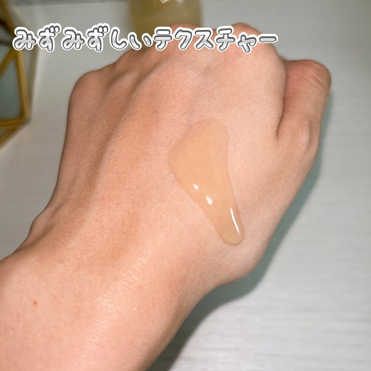 ウォーターベールプライマー/dasique/化粧下地を使ったクチコミ(3枚目)