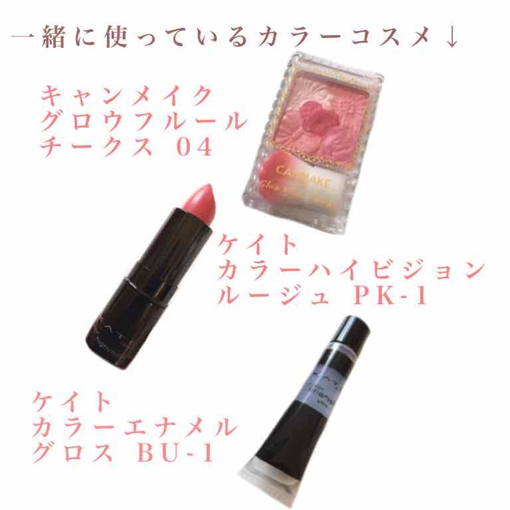 グロウフルールチークス/キャンメイク/パウダーチークを使ったクチコミ(3枚目)