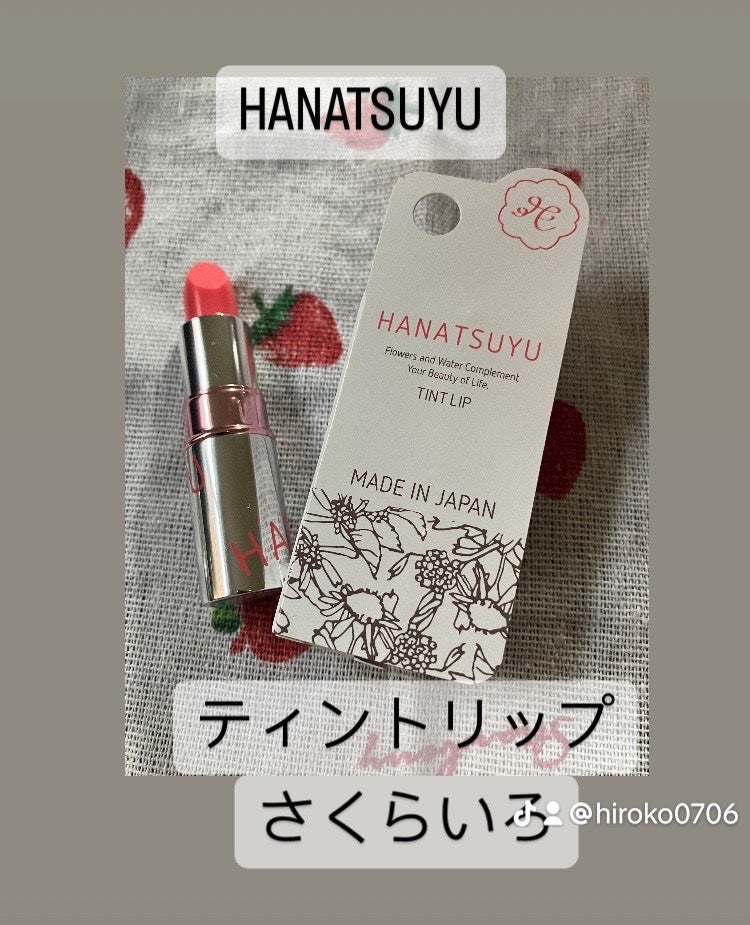 HANATSUYU ティントリップ/HANATSUYU/リップティントを使ったクチコミ(1枚目)