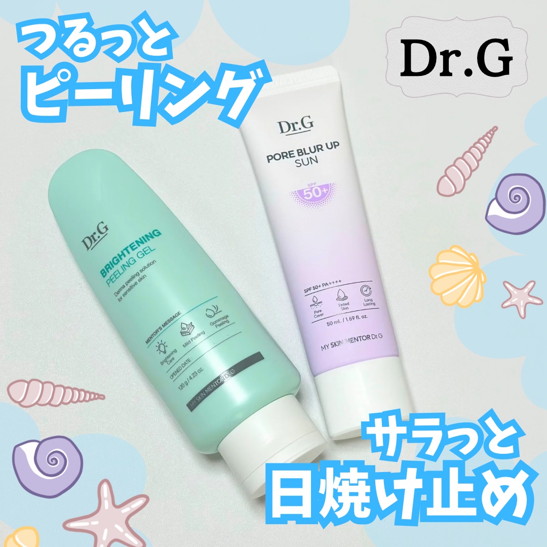 ブライトニングピーリングジェル/Dr.G/ピーリングを使ったクチコミ（1枚目）