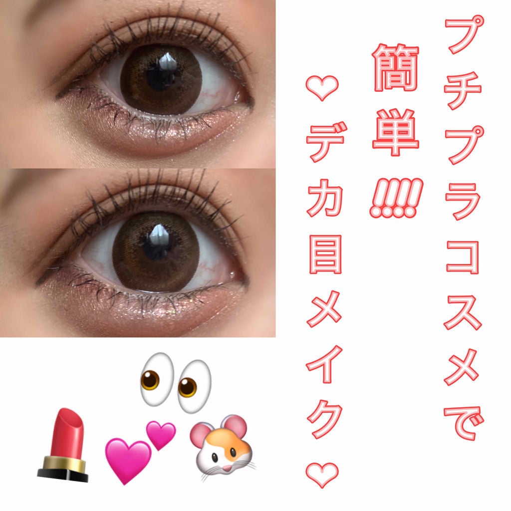 ラッシュエキスパンダー ロングロングロング/MAJOLICA MAJORCA/マスカラを使ったクチコミ(1枚目)