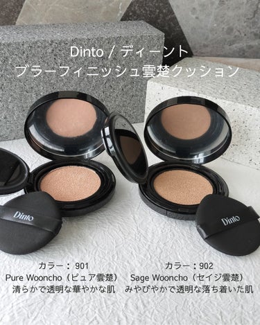 blur  finish  cushion/Dinto/クッションファンデーションを使ったクチコミ（2枚目）