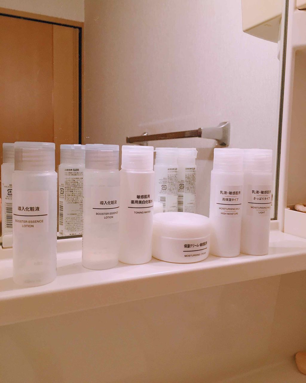 乳液・敏感肌用・さっぱりタイプ/無印良品/乳液を使ったクチコミ（1枚目）