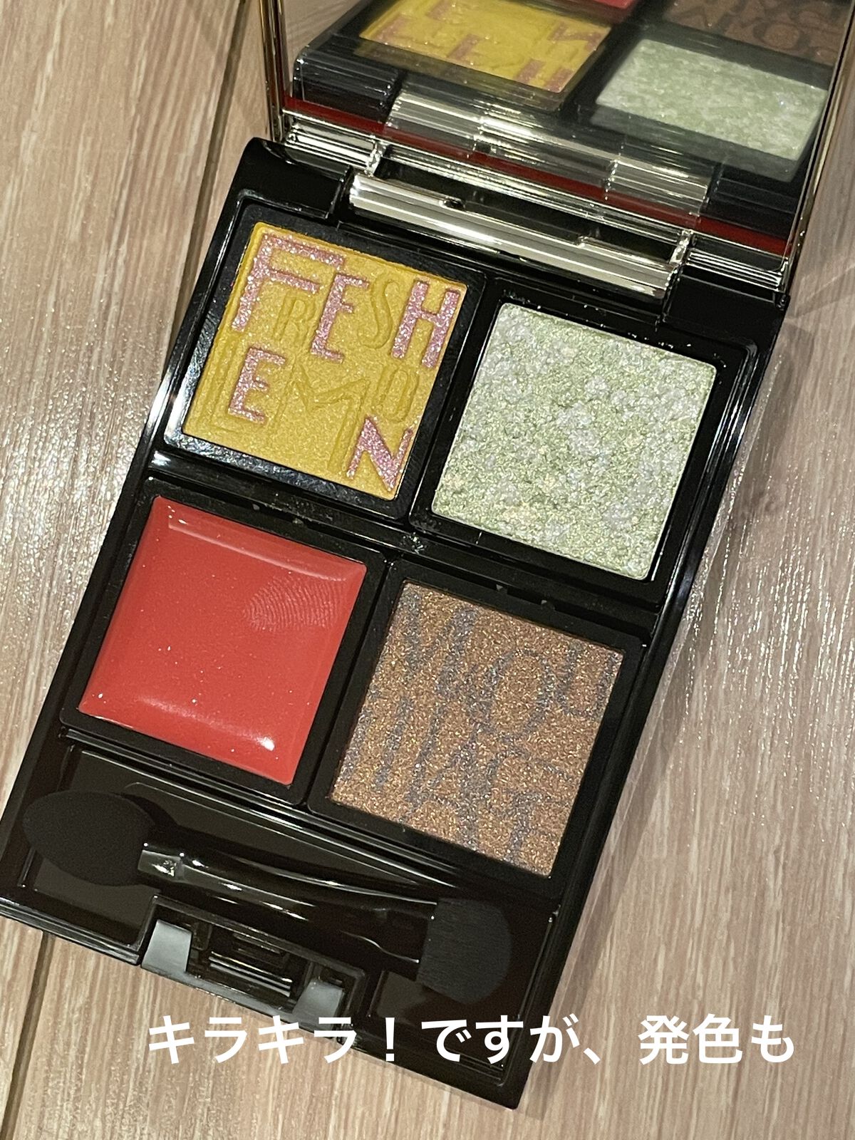 ドラマティックアイカラー (パウダー)/(クリーム) フランボワーズソース/マキアージュ/アイシャドウパレットを使ったクチコミ（1枚目）