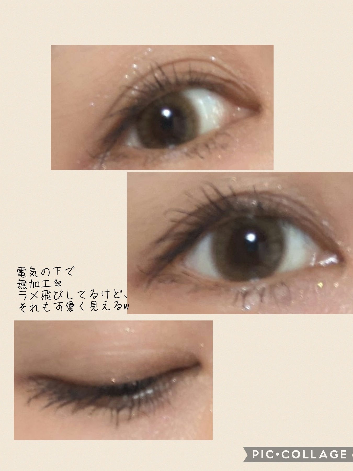 ミネラルクラッシィシャドー/エトヴォス/アイシャドウパレットを使ったクチコミ(3枚目)