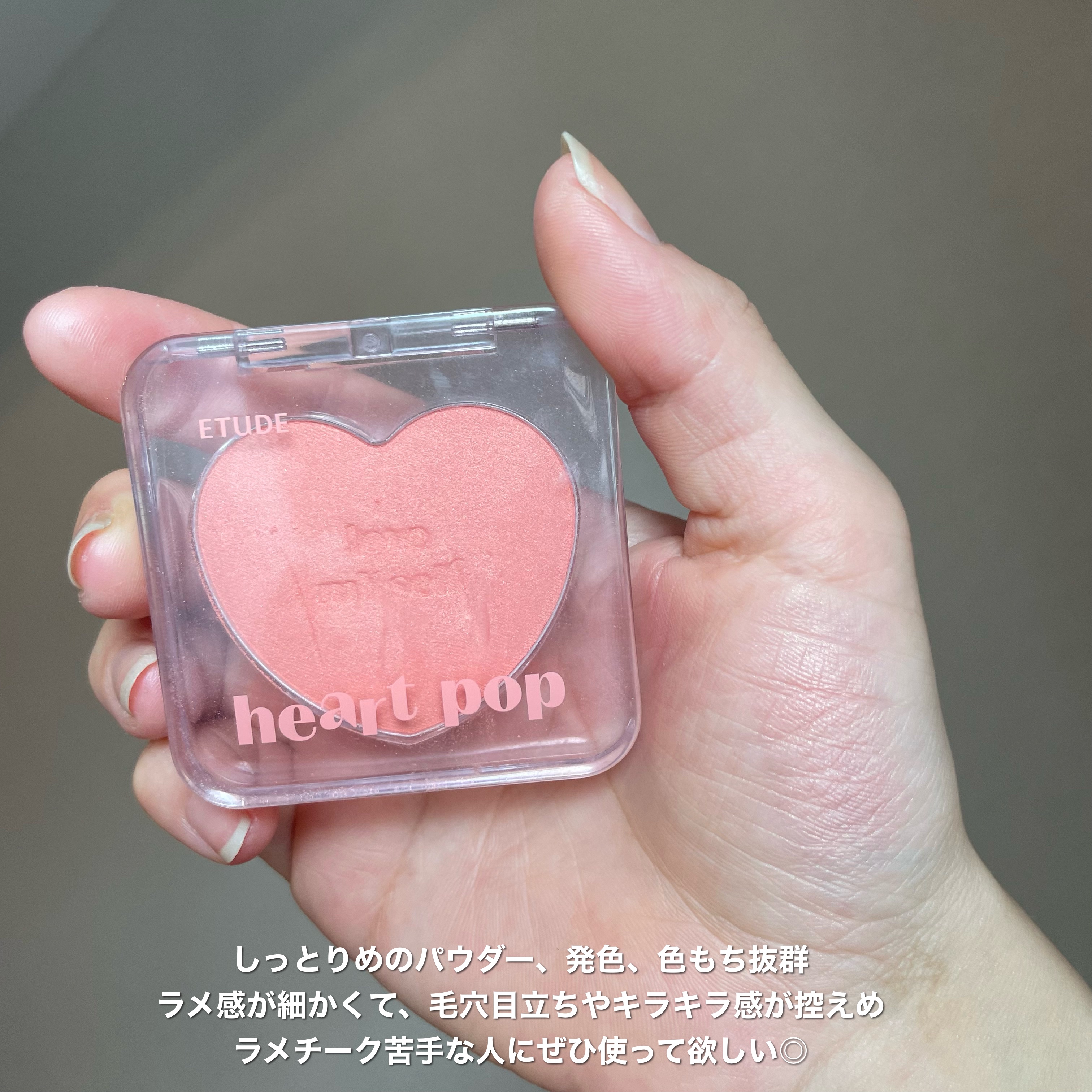 トゥルーディメンショングロウチーク/hince/パウダーチークを使ったクチコミ（3枚目）