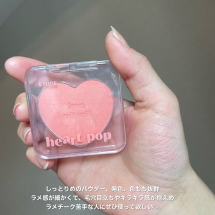 トゥルーディメンショングロウチーク/hince/パウダーチークを使ったクチコミ(3枚目)