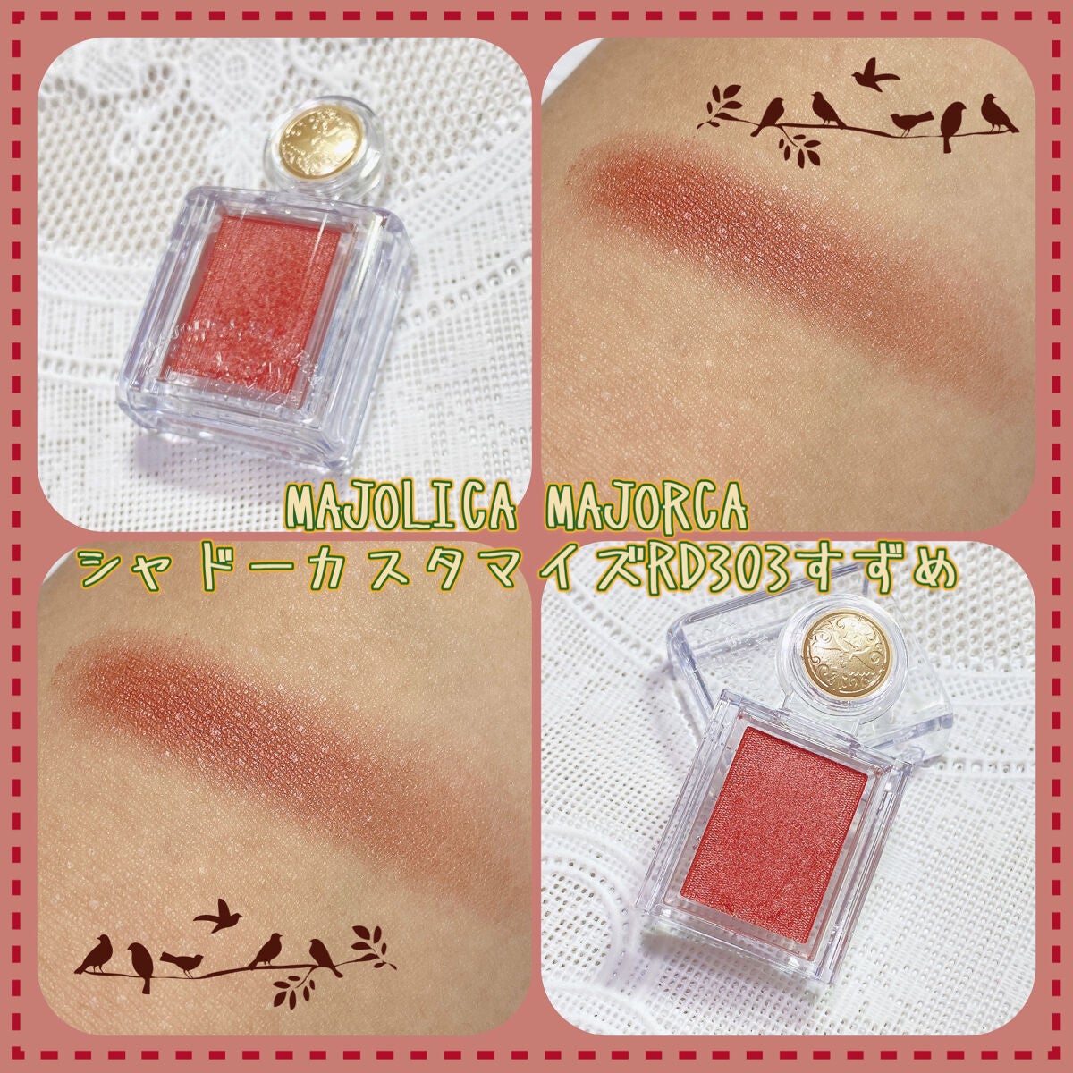シャドーカスタマイズ/MAJOLICA MAJORCA/単色アイシャドウを使ったクチコミ(1枚目)