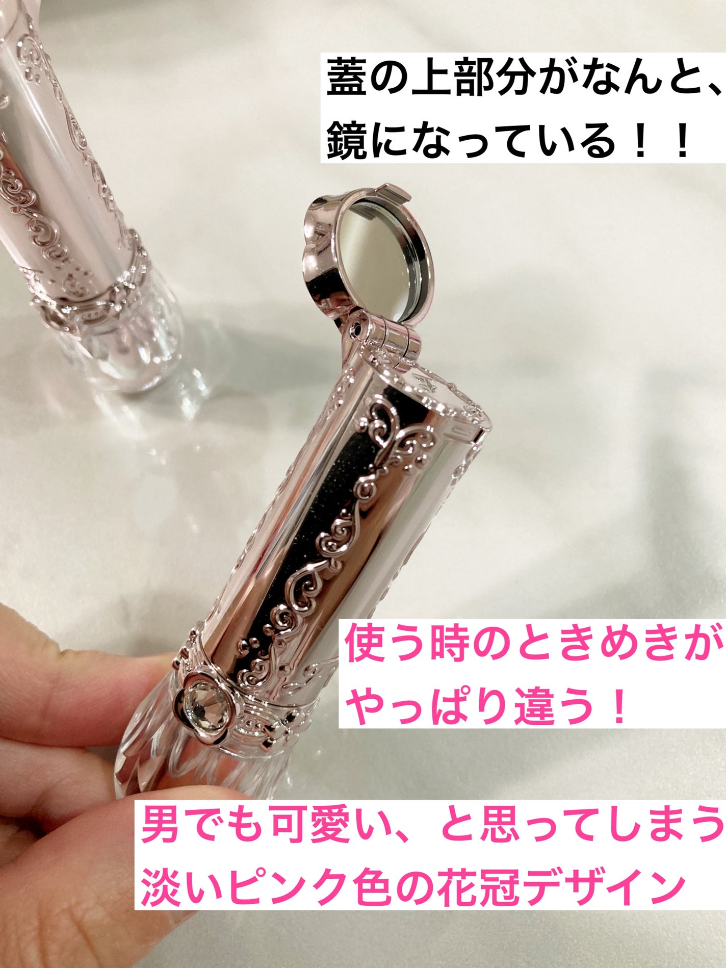 ジルスチュアート リップブロッサム バーム/JILL STUART/口紅を使ったクチコミ(2枚目)