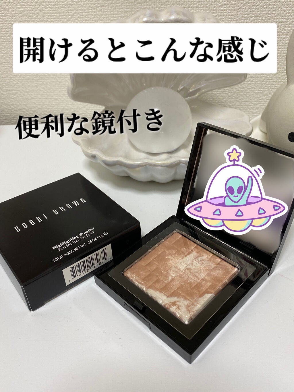 ハイライティング パウダー/BOBBI BROWN/パウダーハイライトを使ったクチコミ(3枚目)