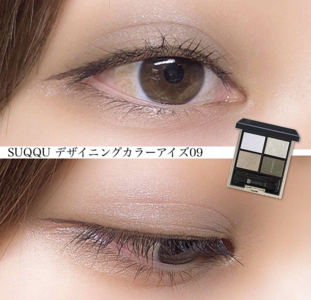 デザイニング カラー アイズ/SUQQU/アイシャドウパレットを使ったクチコミ(1枚目)