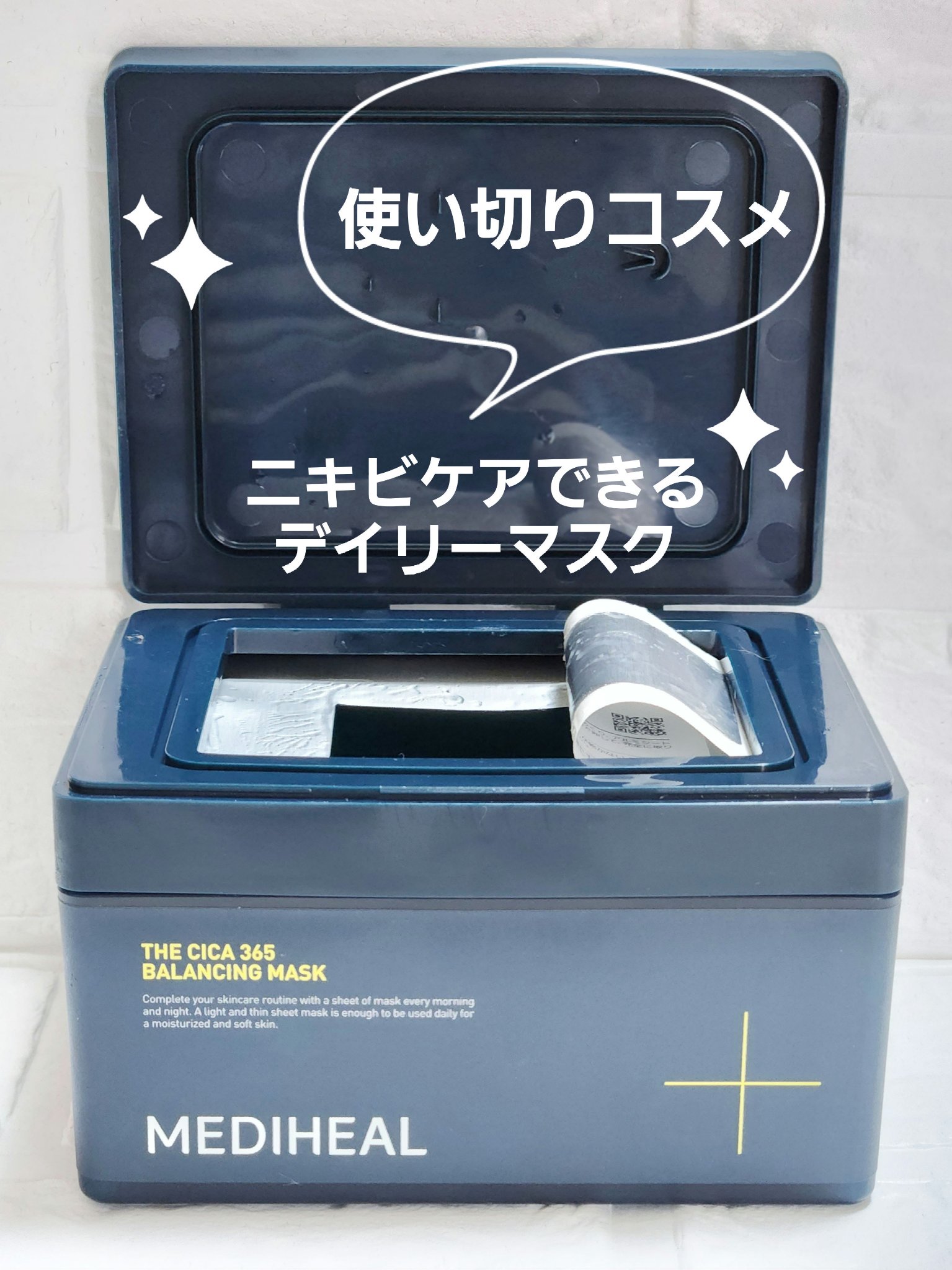 THE シカ 365 バランシングマスク 通常版/MEDIHEAL/シートマスク・パックを使ったクチコミ（1枚目）