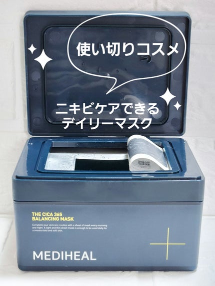 THE シカ 365 バランシングマスク 通常版/MEDIHEAL/シートマスク・パックを使ったクチコミ(1枚目)