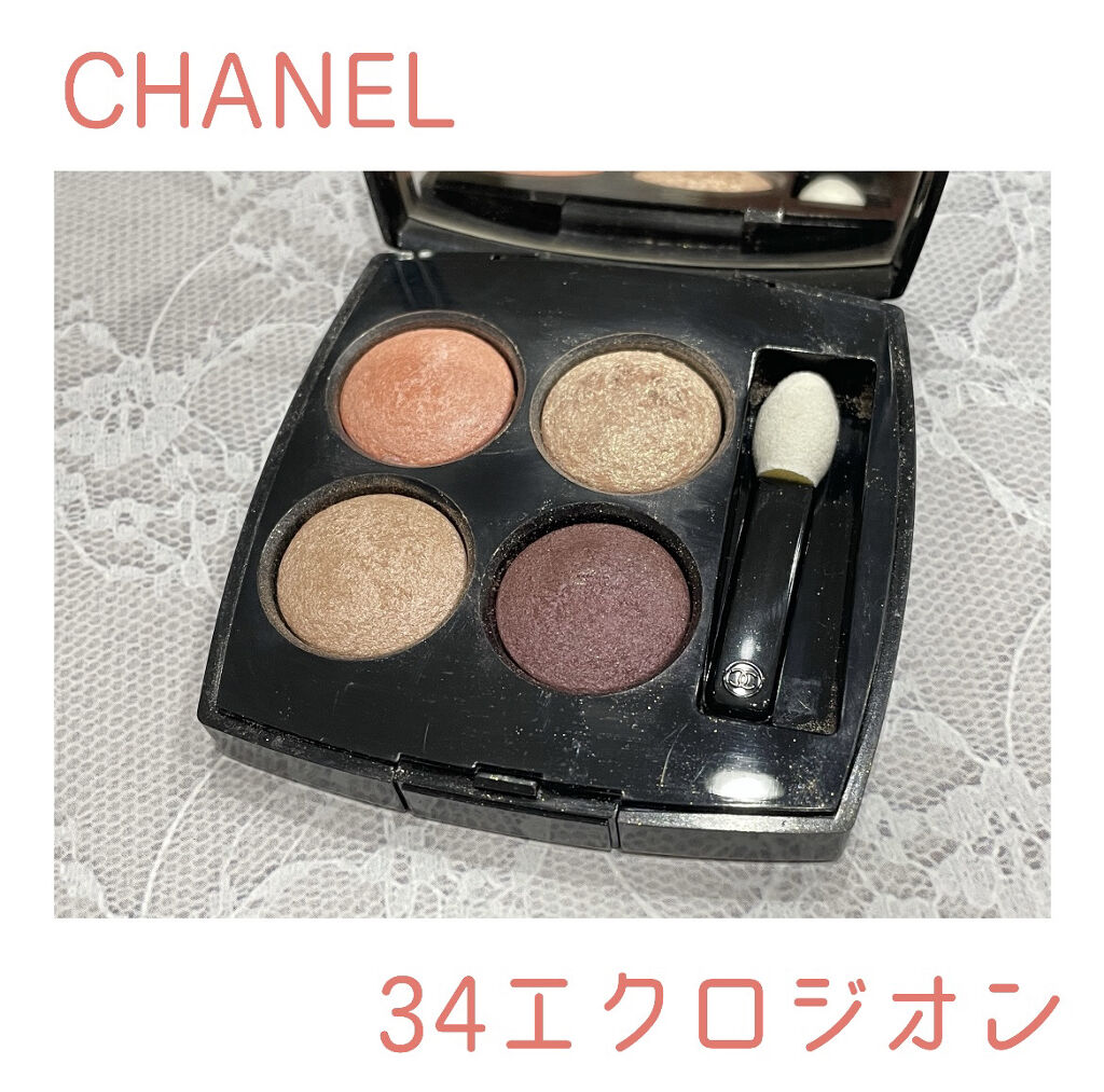 レ キャトル オンブル 34 エクロジオン/CHANEL/アイシャドウパレットを使ったクチコミ（1枚目）