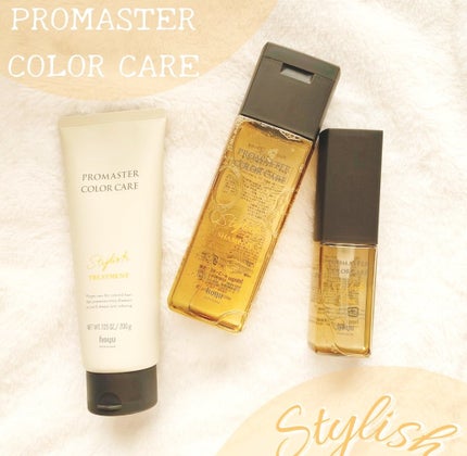 スタイリッシュ アウトバストリートメント シャイン/プロマスター カラーケア/ヘアオイルを使ったクチコミ(1枚目)