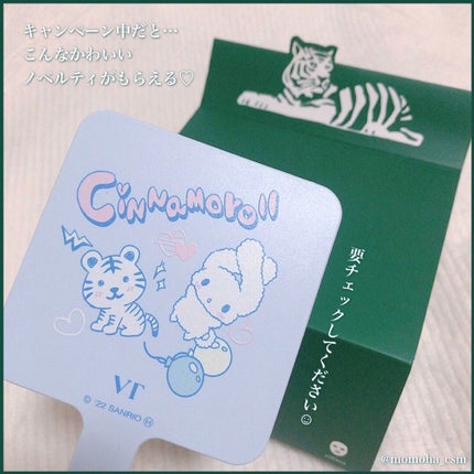 CICA デイリースージングマスク/VT/シートマスク・パックを使ったクチコミ(4枚目)