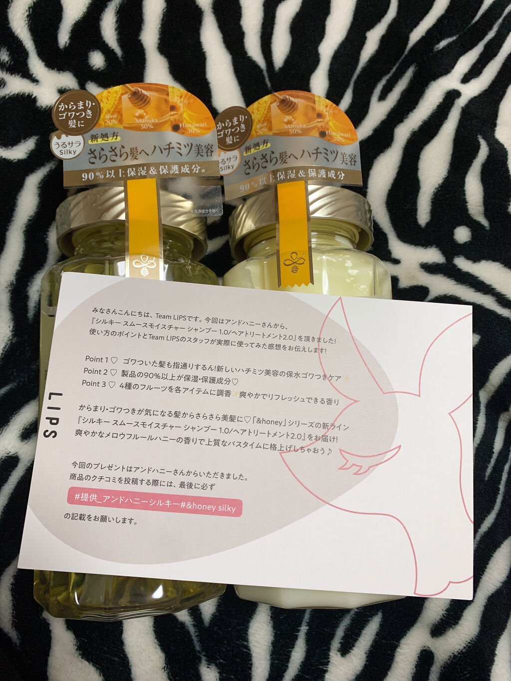シルキー　スムースモイスチャー　シャンプー　1.0/ヘアトリートメント　2.0/&honey/市販シャンプーを使ったクチコミ（2枚目）